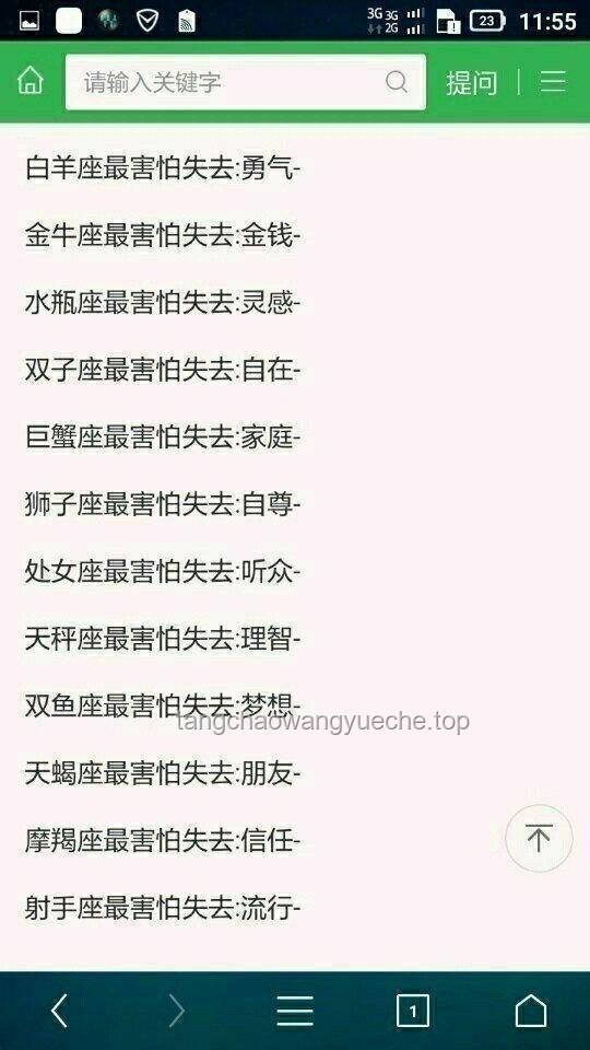 【warma】眼里只有你：情感专注问题解决方案