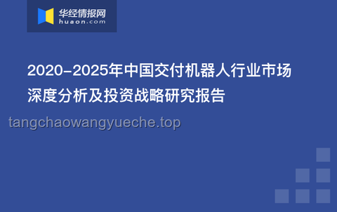 穿越回十年前：布局未来，重塑命运的深度策略分析