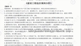 《鸣潮》特别影像记录“荣光之都”案例研究
