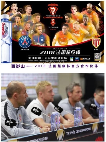 体育明星个人品牌塑造与营养补给品市场的融合洞察