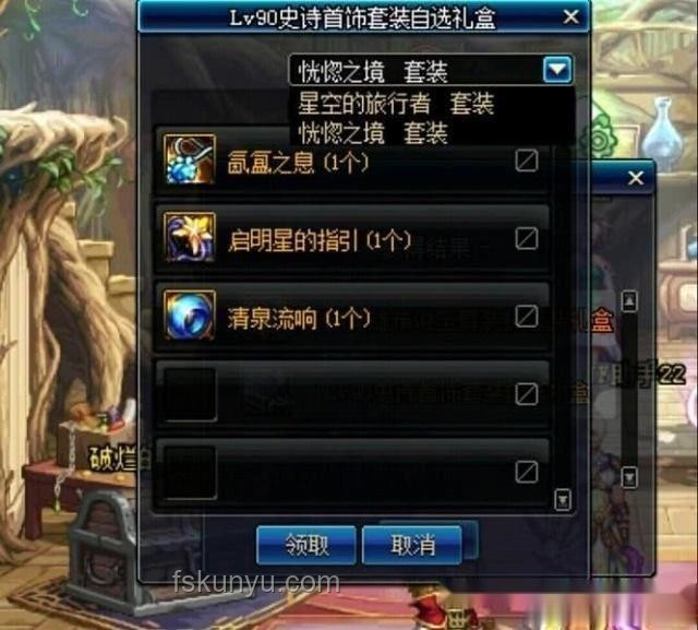 《白厄与大君的抉择：解锁“人”的史诗篇章》