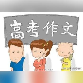 高考作文深度解析与备考策略
