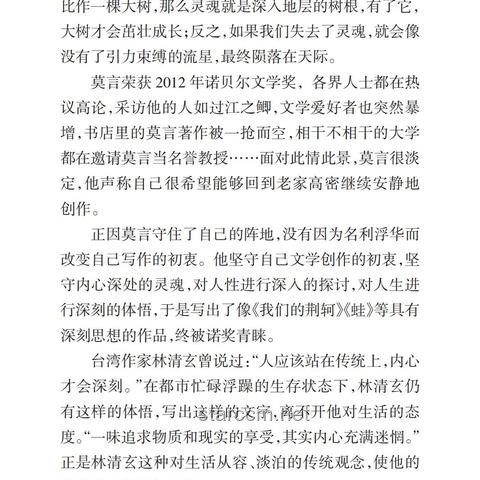高考作文深度解析与备考策略