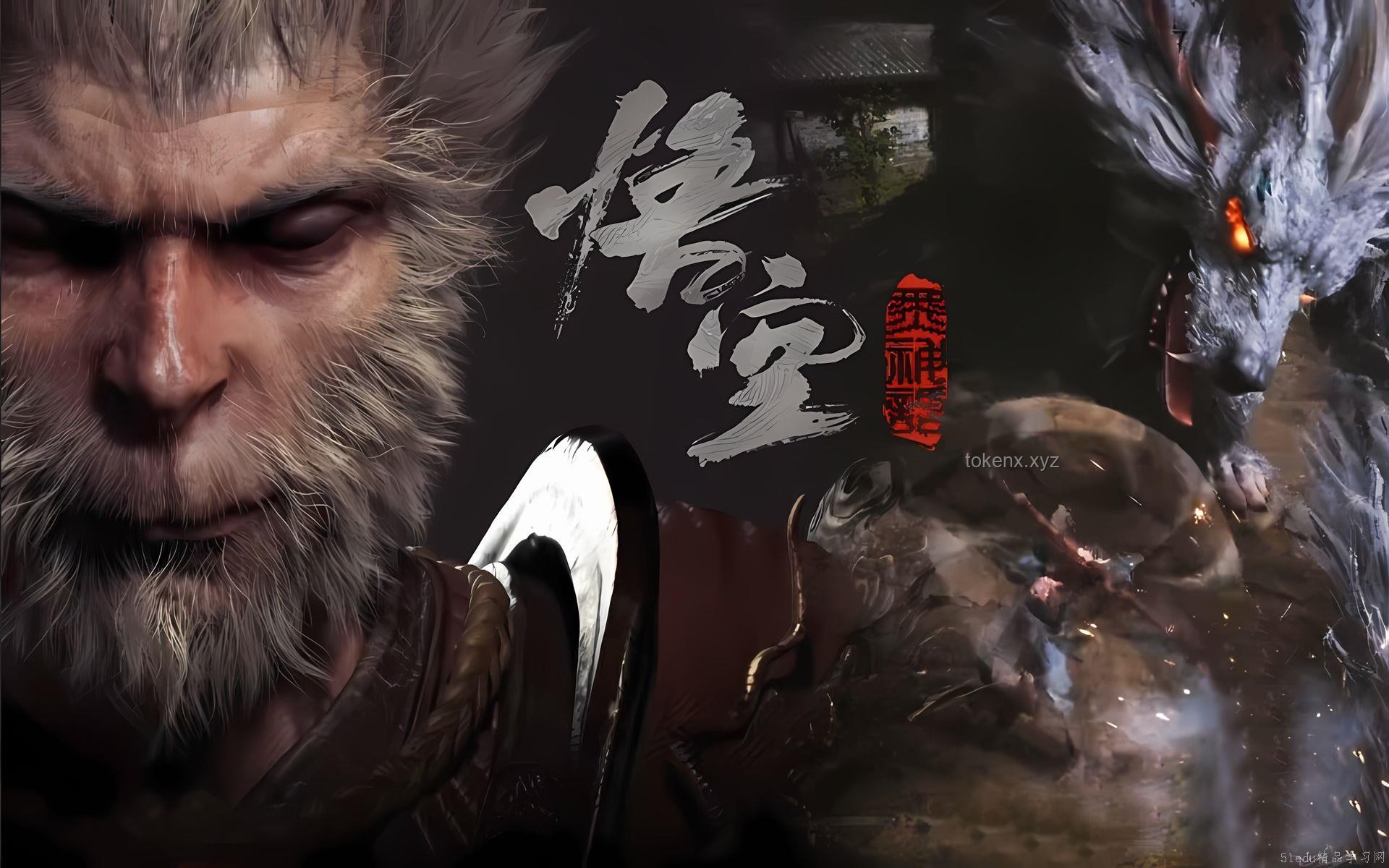 《黑神话：悟空》——重塑神话，跨界叙事新纪元