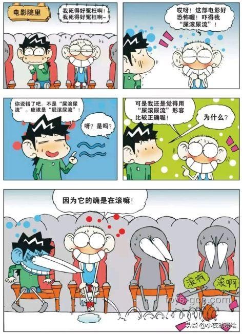 秦岭冒险记：非法穿越的代价与反思🔥🏞️