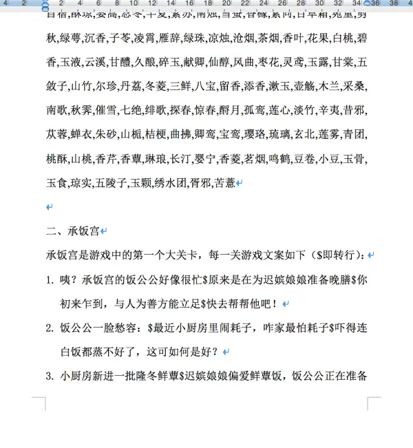 独立游戏版号新纪元：手游版号办理前瞻攻略