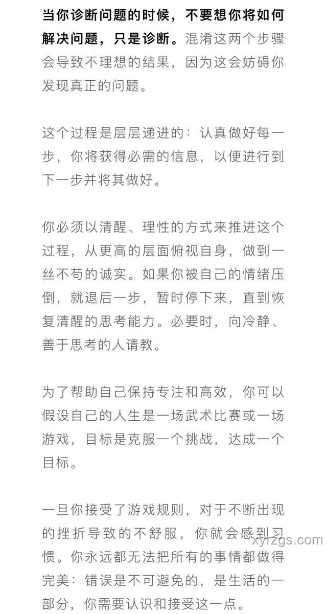 偷偷实现爸爸30年梦想指南：步骤与技巧