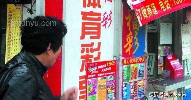 患癌男子中奖奇迹：彩票业幸运背后的概率与机遇
